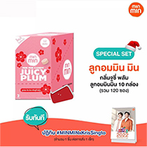 MinMin : Candy - Juicy Plum Special Set - Krist&Singto Calendar