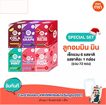 MinMin : Candy - Special Set - Krist&Singto Card Holder