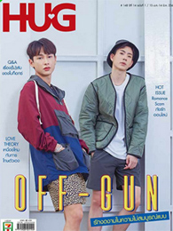 Hug magazine No.148 : Off & Gun