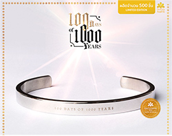 100 Days of 1000 Years : Bracelet - Tewada