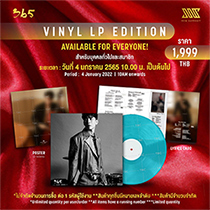 Mew Suppasit : The 1st Album 365 - Vinyl LP Edition