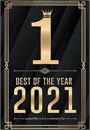 Grammy : Best of the Year 2021 (2 CDs)