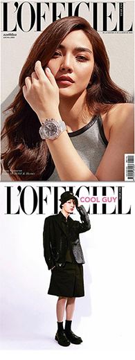 L'Officiel Thailand : January 2022