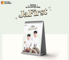 JaFirst : 2022 Calendar