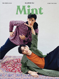 Mint Magazine : Vol.8