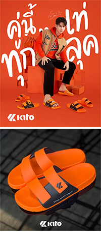 Kito Move TwoTone : Orange - Size 37