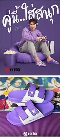 Kito Move TwoTone : Purple - Size 37