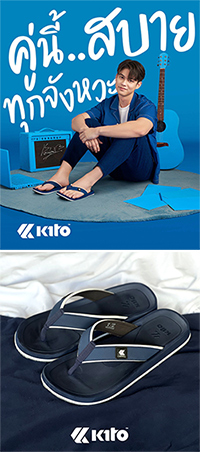 Kito Walk TwoTone : Navy Blue - Size 37