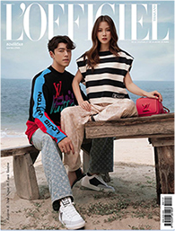 L'Officiel Thailand : April 2022