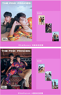 The Pink Princes : Ohm & Nanon - Cover A&B (Special Package)