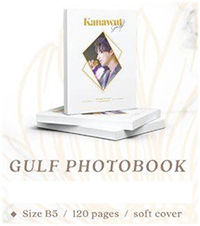 Photobook : Gulf Kanawut