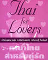 Practical THAI : Thai for Lovers