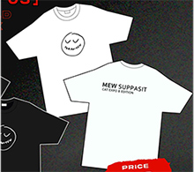 Mew Suppasit : Tum Mai Tun T-shirt (White) - Size XL