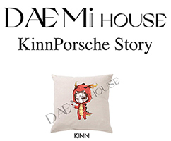 Kinn Porsche The Series : Kinn Pillow