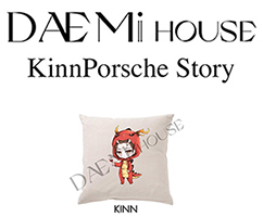 Kinn Porsche The Series : Kinn Pillow