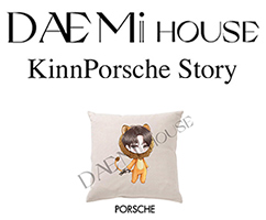 Kinn Porsche The Series : Porsche Pillow