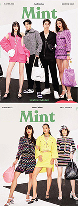Mint Magazine : Vol.10
