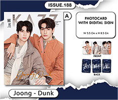 KAZZ : Vol. 188 Star In My Mind - Joong & Dunk - Cover A (SPECIAL PACKAGE)