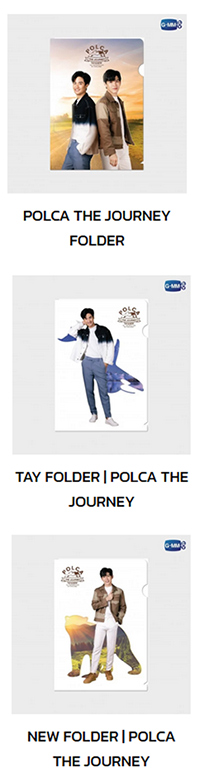 Tay New : Polca The Journey Folder (Complete set)