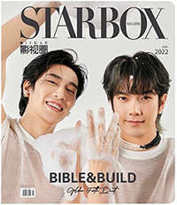 StarBox : Bible & Build