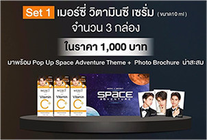 Merci Vitamin C : Extra Bright Serum - Space Adventure Set 1