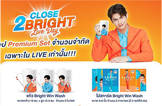 Pao X Bright : Close 2 Bright - Premium Set