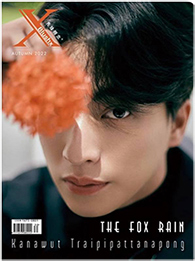 XBlush : Gulf Kanawut - Cover A