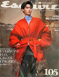 Esquire HK : Issue 105 - Win Metawin