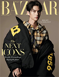 Harper's BAZAAR Singapore : September 2022