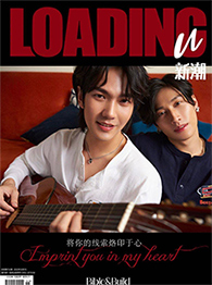 Loading U : Bible & Build - Cover A
