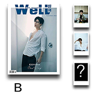 Well Magazine : Nodted - Cover B