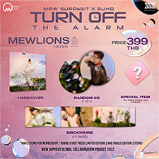 Mew Suppasit : Turn Off The Alarm - Mewlions Edition
