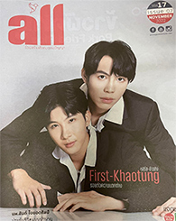 All Magazine : November 2022