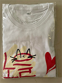Love in The Air The Series : T-Shirt - Noeul