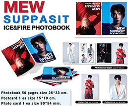 Mew Suppasit : Ice & Fire Photobook