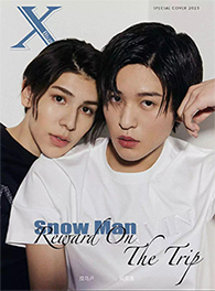 XBlush : Meguro Ren & Raul - Cover A