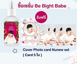 Mami x ZeeNuNew : Be Bright Babe Serum + Cover Photo Card Set