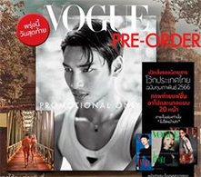 Vogue Thailand : February 2023