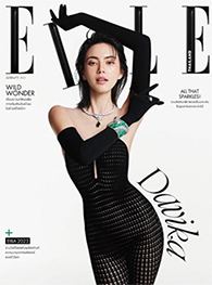 Elle Thailand : January 2023