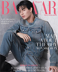 Harper's BAZAAR Singapore : February 2023 - Cover A