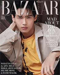 Harper's BAZAAR Singapore : February 2023 - Cover C