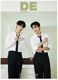 Deling : First & Khaotung - Cover B