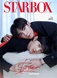 Starbox : Zee & NuNew - Cover B