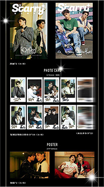 eThaiCD.com: Love in The Air The Series: Merchandises: Love in The 