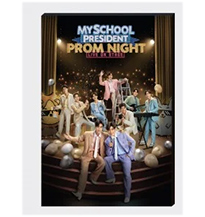 My School President Prom Night : Postcard Set