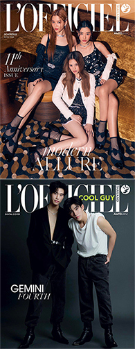 L'Officiel Thailand : March 2023