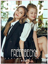 Starry : Freen & Becky - Cover A