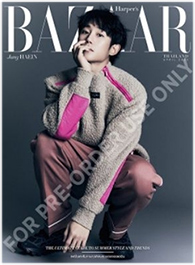 Harper's BAZAAR Thailand : April 2023