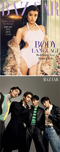 Harper's BAZAAR Singapore : May 2023