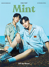 Mint Magazine : Vol.16